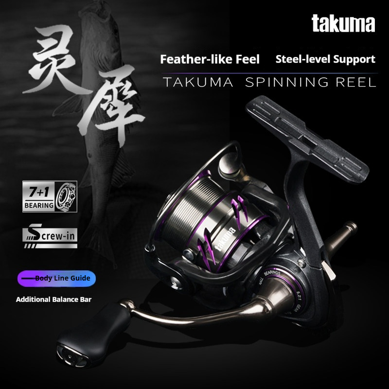 Trolling Reel - Carretilha de pesca Takuma-Lingxi 3000s, leve,